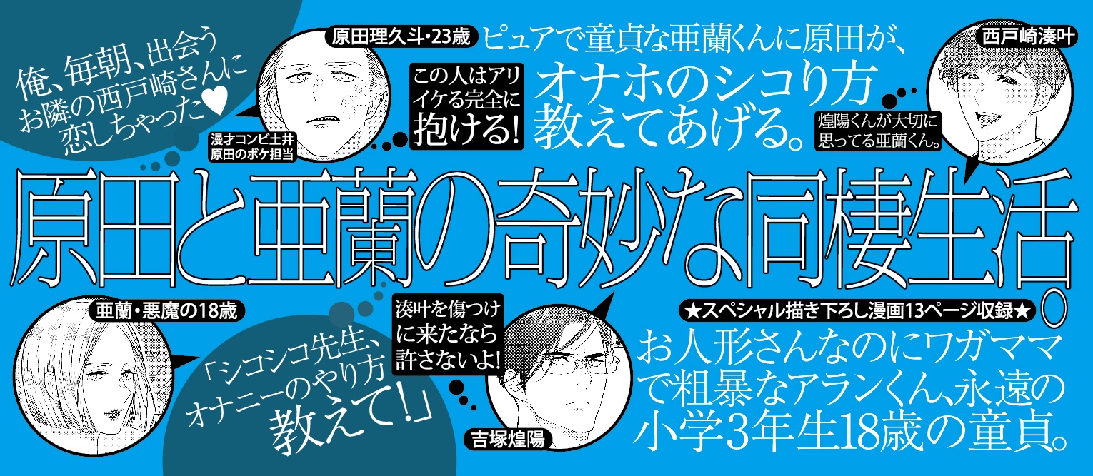 帯画像