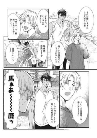 JC461-01