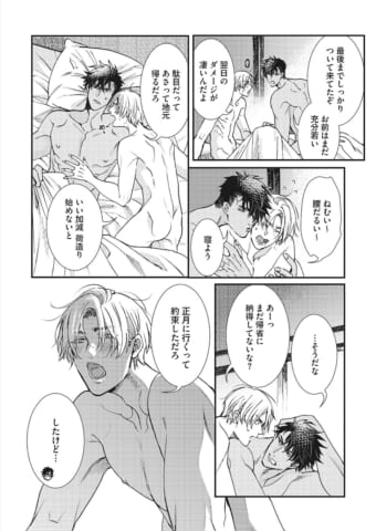 JC461-03
