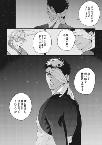JC462-02