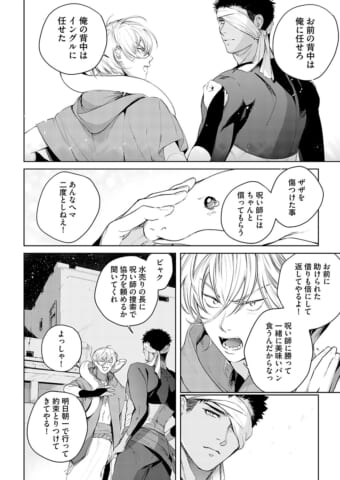 JC462-04