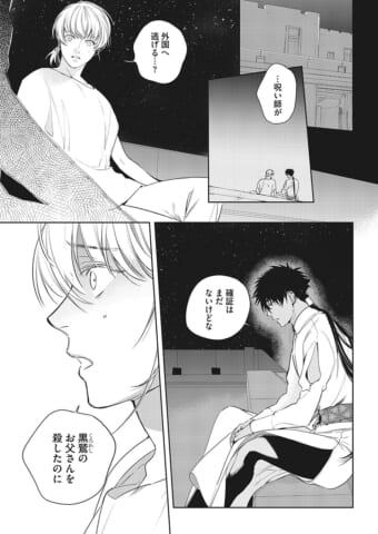 JC462-05