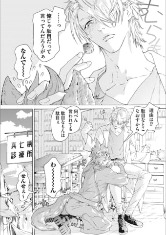 JC463-02