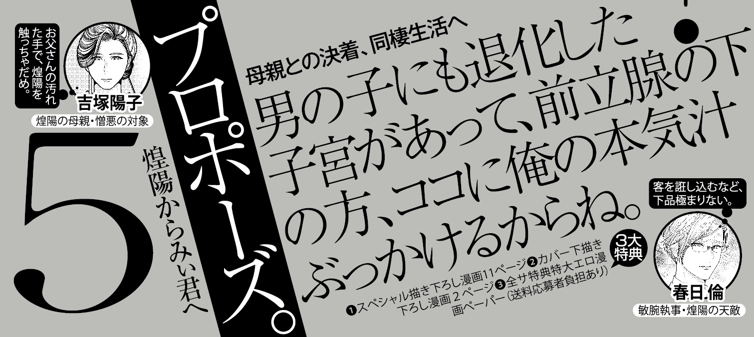 帯画像