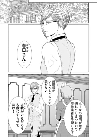JC464_006