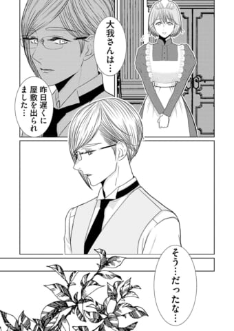JC464_007