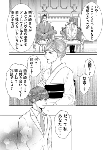 JC464_010
