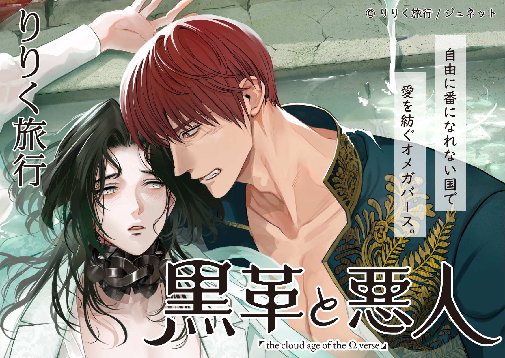 スペシャルコンテンツ