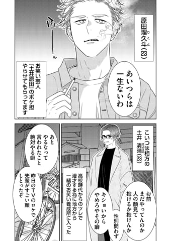 JC483-01
