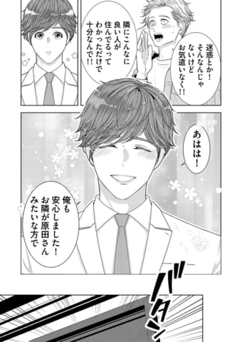 JC483-02