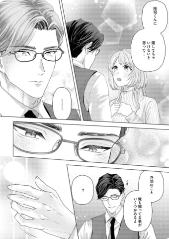WCTL_004-01