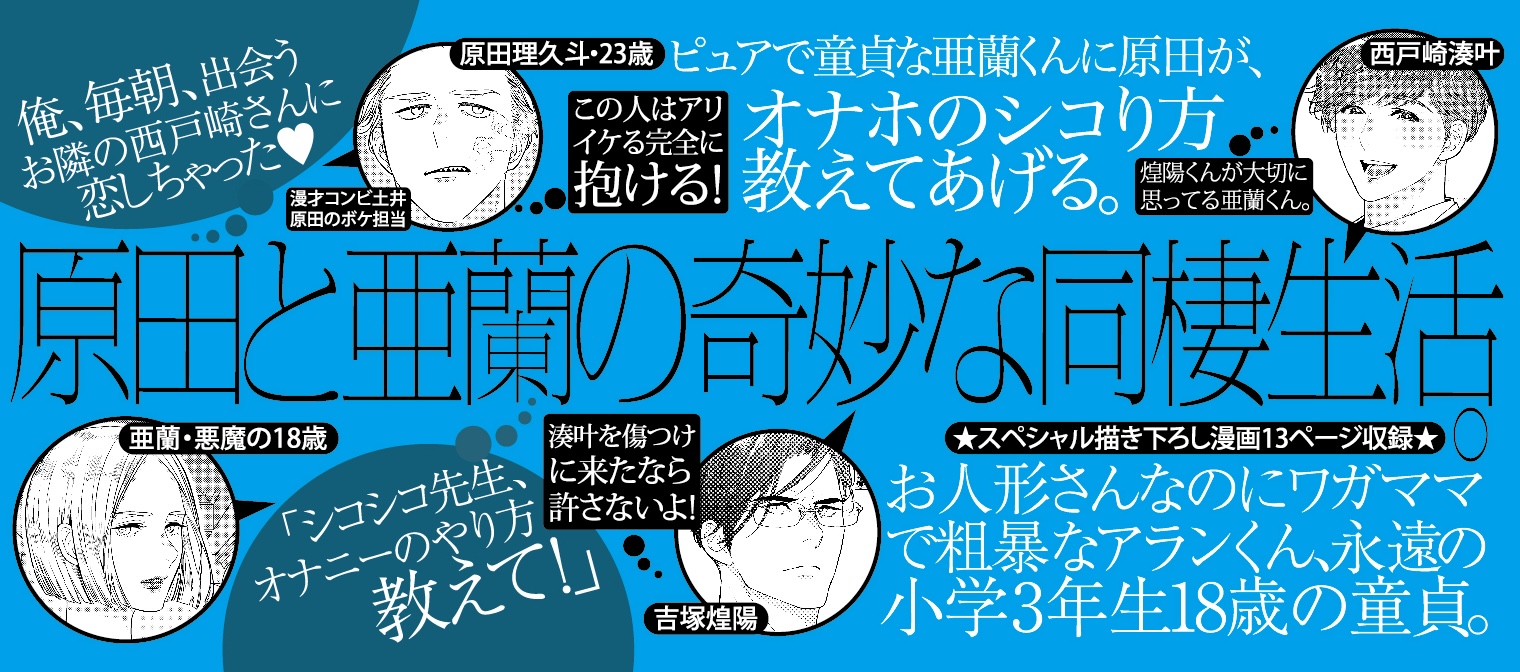 帯画像