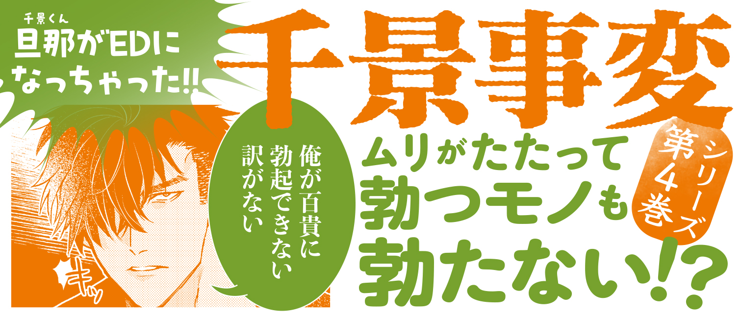 帯画像