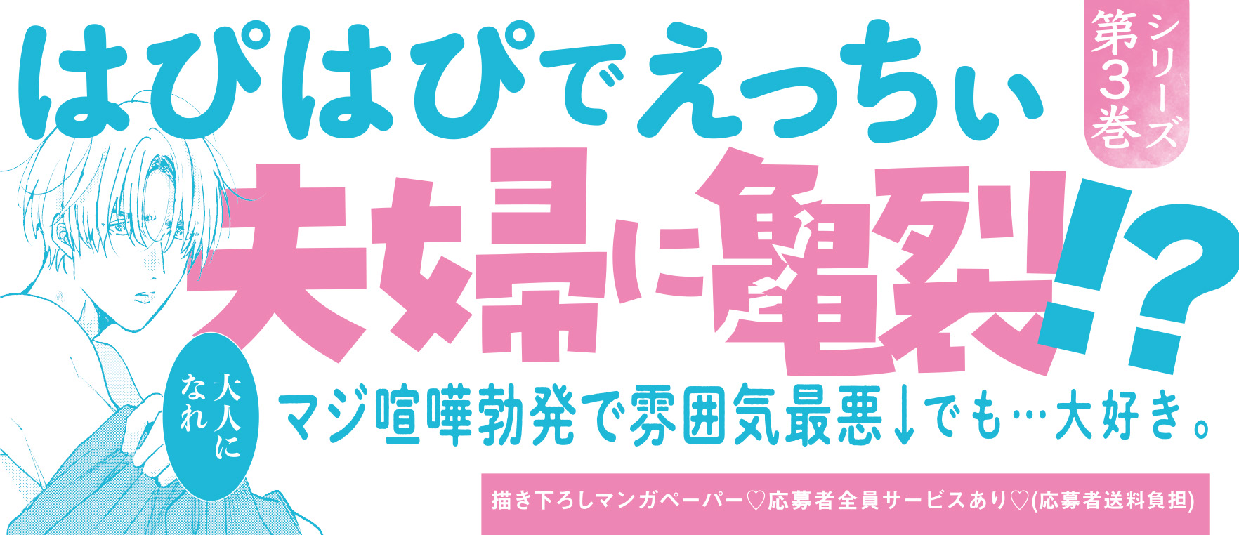 帯画像